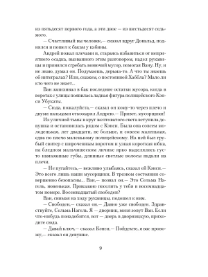 Импортировано из Wildberries