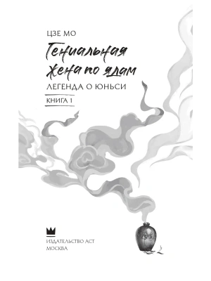 Импортировано из Wildberries