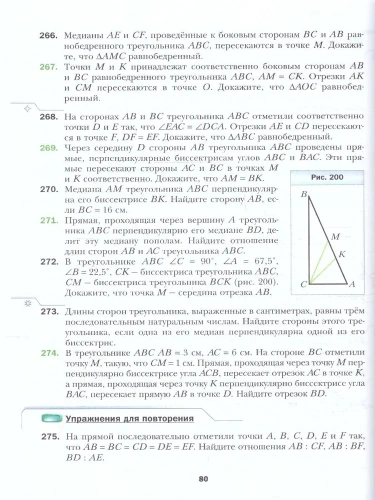 ��������� 7��.�������.2025.������� �������- ������ � �������� ���������, ����, 9785091058055, 