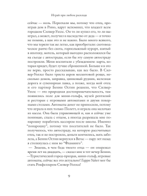Импортировано из Wildberries