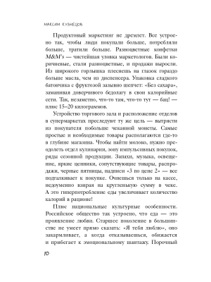 Импортировано из Wildberries