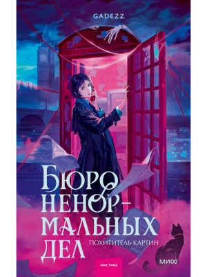 Импортировано из Wildberries