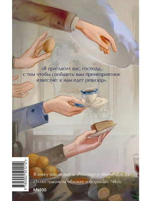 Импортировано из Wildberries