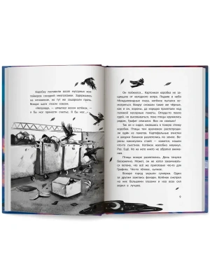 Импортировано из Wildberries