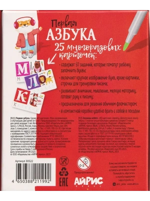Импортировано из Wildberries