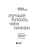 Импортировано из Wildberries Импортировано из Wildberries