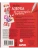 Импортировано из Wildberries Импортировано из Wildberries