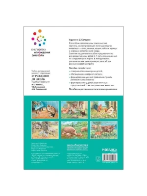 Импортировано из Wildberries