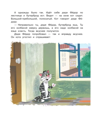 Фотография из отзыва покупателя