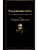 Франкенштейн, или Современный Прометей- купить в магазине Кассандра, 9785042291319, Франкенштейн, или Современный Прометей- купить в магазине Кассандра, фото, 9785042291319,