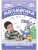 Новикова.Математика в детском саду..Сценарии занятий 6-7 лет- купить в магазине Кассандра, фото, 9785431539404, 