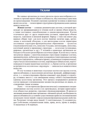 Фотография из отзыва покупателя