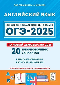 . -2025.20    2025  -    , , 9785917243184, 