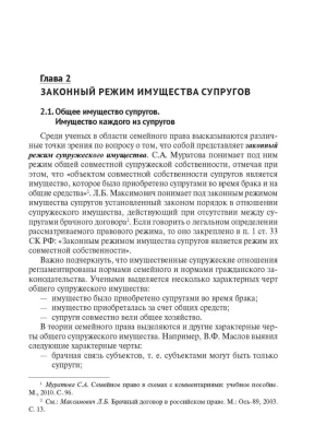 Фотография из отзыва покупателя
