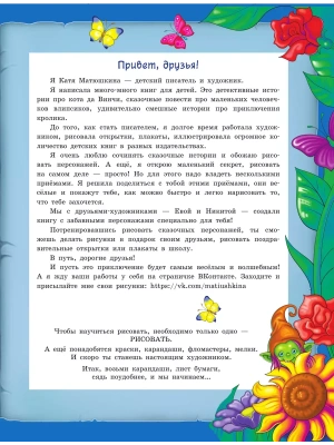 Фотография из отзыва покупателя
