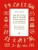 Как не стать жертвой мошенников и пособником преступников. Пособие для подростков и их родителей.-М.:Проспект,2026.- купить в магазине Кассандра, 9785392396252, Как не стать жертвой мошенников и пособником преступников. Пособие для подростков и их родителей.-М.:Проспект,2026.- купить в магазине Кассандра, фото, 9785392396252,