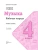 Импортировано из Wildberries Импортировано из Wildberries
