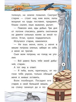 Импортировано из Wildberries