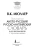 Импортировано из Wildberries Импортировано из Wildberries