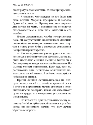 Импортировано из Wildberries