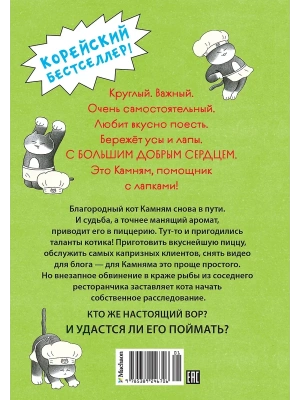 Фотография из отзыва покупателя