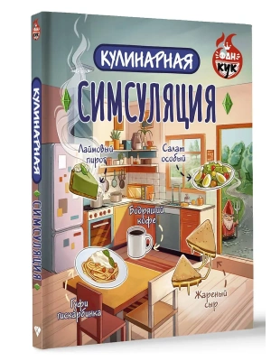 Импортировано из Wildberries