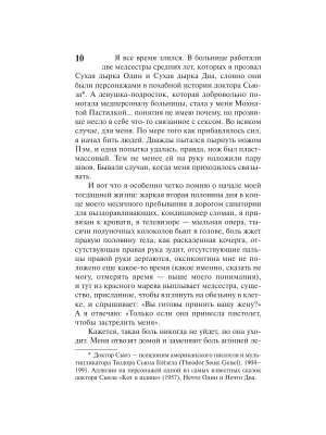 Импортировано из Wildberries