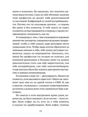 Импортировано из Wildberries