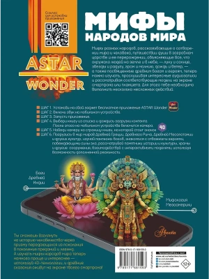 Импортировано из Wildberries