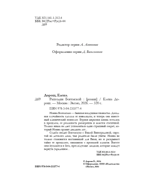 Импортировано из Wildberries