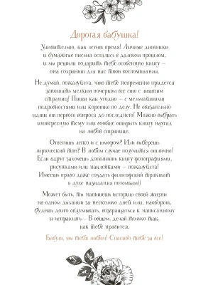 Импортировано из Wildberries