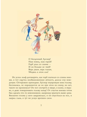 Импортировано из Wildberries