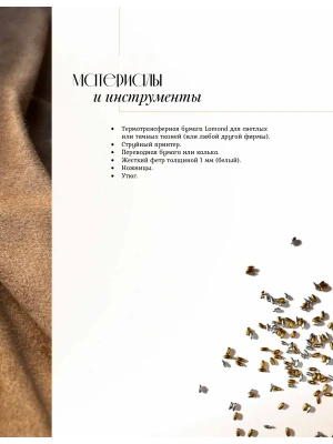 Импортировано из Wildberries