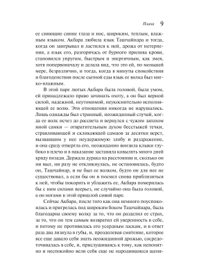 Импортировано из Wildberries