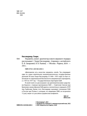 Импортировано из Wildberries
