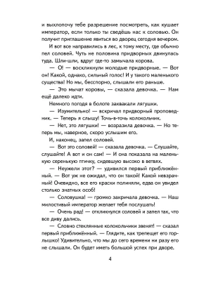 Фотография из отзыва покупателя