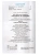 Импортировано из Wildberries Импортировано из Wildberries