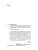 Импортировано из Wildberries Импортировано из Wildberries