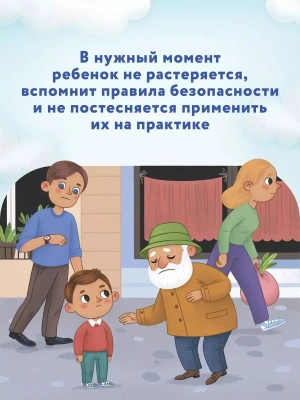 Фотография из отзыва покупателя