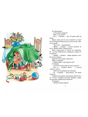 Импортировано из Wildberries