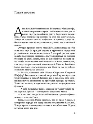 Импортировано из Wildberries