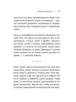 Импортировано из Wildberries
