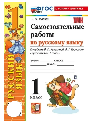 Фотография из отзыва покупателя