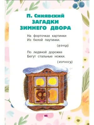 Фотография из отзыва покупателя