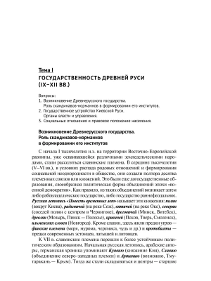 Фотография из отзыва покупателя