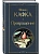 Превращение - купить в магазине Кассандра, фото, 9785041563165, 
