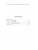 Импортировано из Wildberries Импортировано из Wildberries