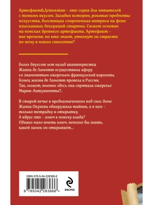 Импортировано из Wildberries