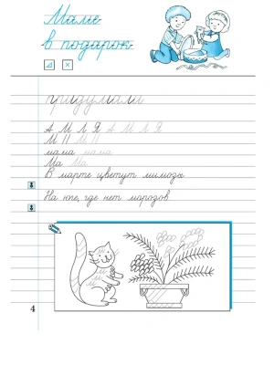 Импортировано из Wildberries