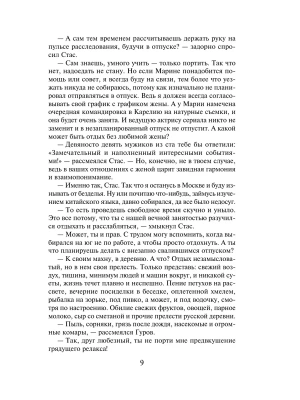 Импортировано из Wildberries